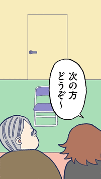 きゃたぴランド
